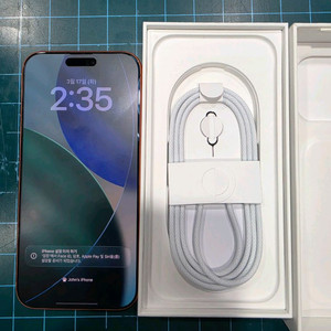 아이폰17 프로맥스 512 풀박 애캐플O