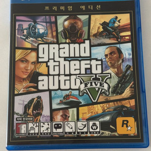 ps4 gta5
