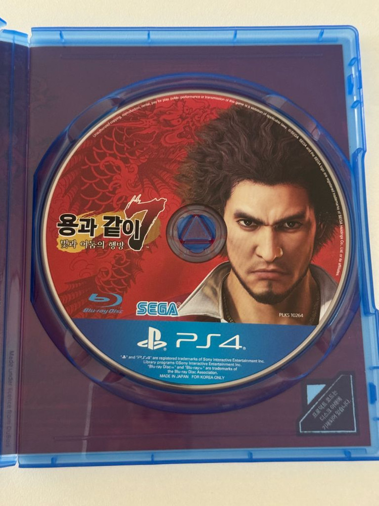 PS4 용과같이7--1