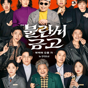 연극 불란서 금고 날짜/시간별 VIP석 연석