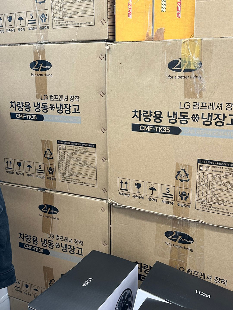 21센추리 무선 차량용 냉장고 35L (LG전자 컴프레셔) 이미지