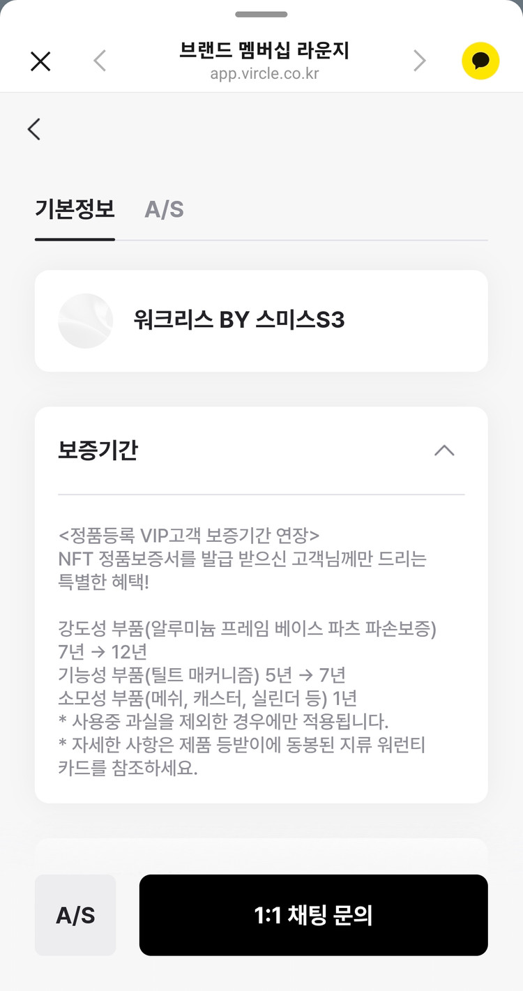 에르고휴먼 i2 컴포트 블랙 스미스매장 국내정식 하이엔드 풀매쉬의자 이미지