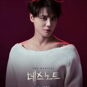 4/5(일) 14시 뮤지컬 데스노트 김준수 임규형 VIP석 2매