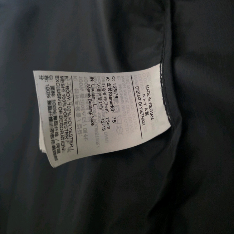 나이키 빅스우시 윈드러너 봄 점퍼 운동 조깅 런닝 바람막이 L(100)--3