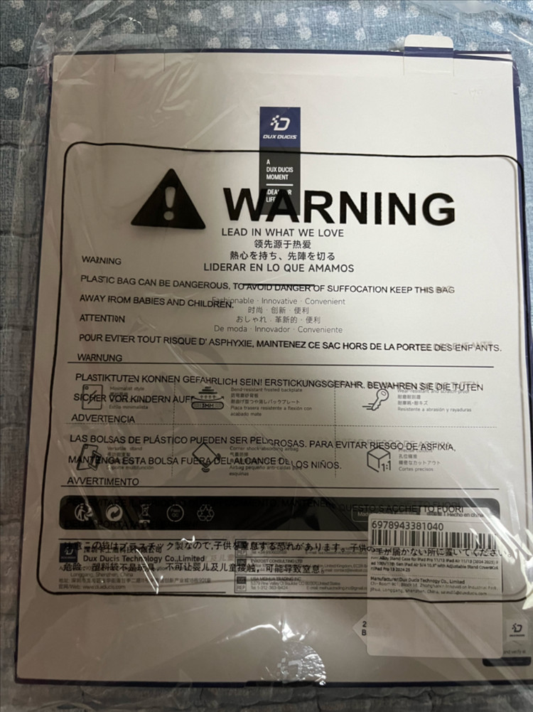 DUX DUCIS 아이패드 프로 13 2단 스탠드 케이스(M4,M5)--1