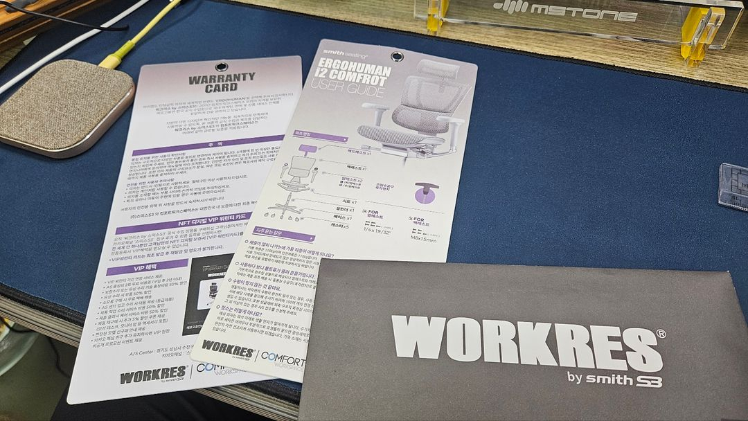 에르고휴먼 i2 컴포트 블랙 스미스매장 국내정식 하이엔드 풀매쉬의자 이미지