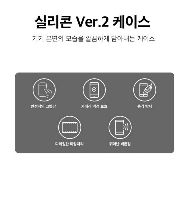 디자인스킨 갤럭시S23울트라 실리콘 케이스 새제품급 이미지