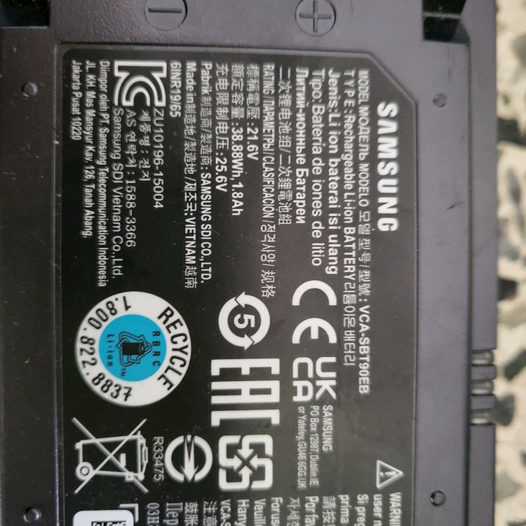 삼성 제트 무선청소기 방전 배터리 2개 세트 이미지