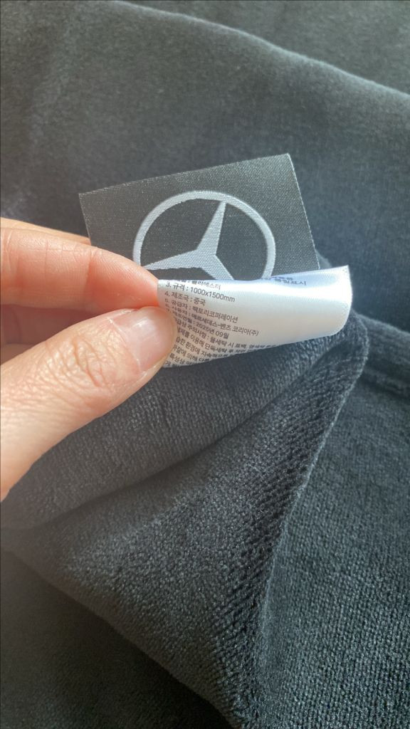 벤츠담요 새상품 이미지