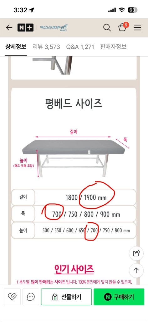 그레이컬러 미용베드+방수커버포함(거의새상품 2번사용) 배드 이미지