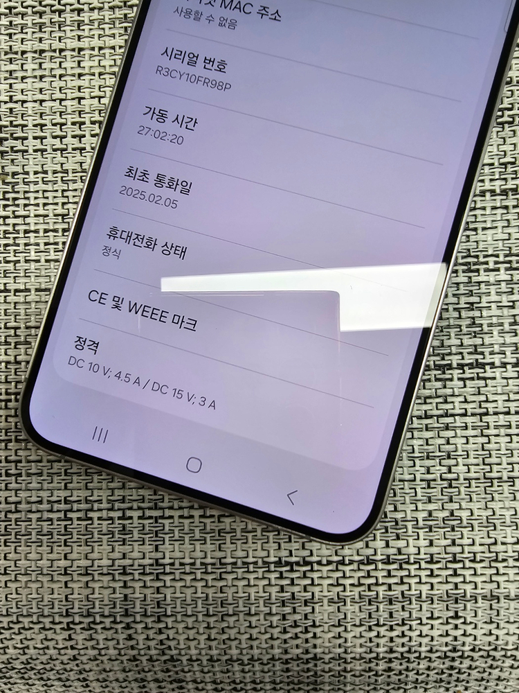 (특AAA급) 갤럭시 S25플러스 512G 실버 25년 2월개통 액정무기스 정상해지폰 73만팝니다@--2