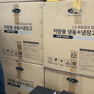 21센추리 무선 차량용 냉장고 35L 재고 정리합니다~ 이미지