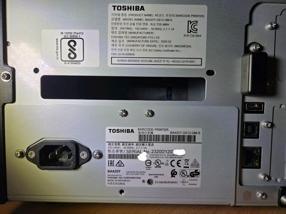 도시바 TOSHIBA 바코드 프린터 BA420T 이미지