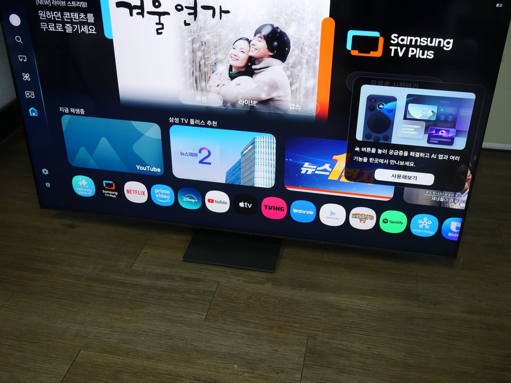 삼성 65인치 네오QLED TV KQ65QNF85AFXKR 641시간사용--2