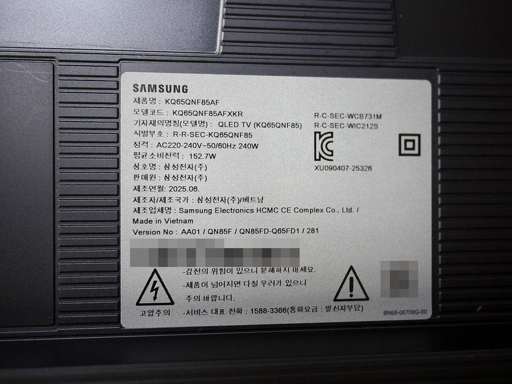 삼성 65인치 네오QLED TV KQ65QNF85AFXKR 641시간사용--6