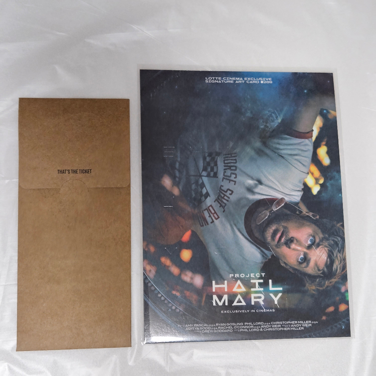 [세트]영화 프로젝트 헤일메리 아트카드 ttt--2