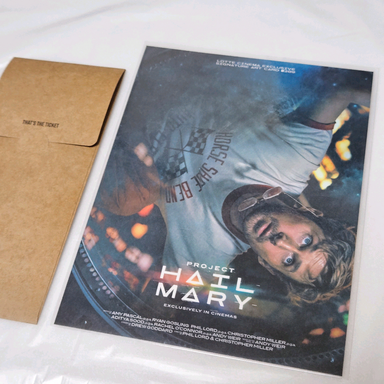 [세트]영화 프로젝트 헤일메리 아트카드 ttt--3