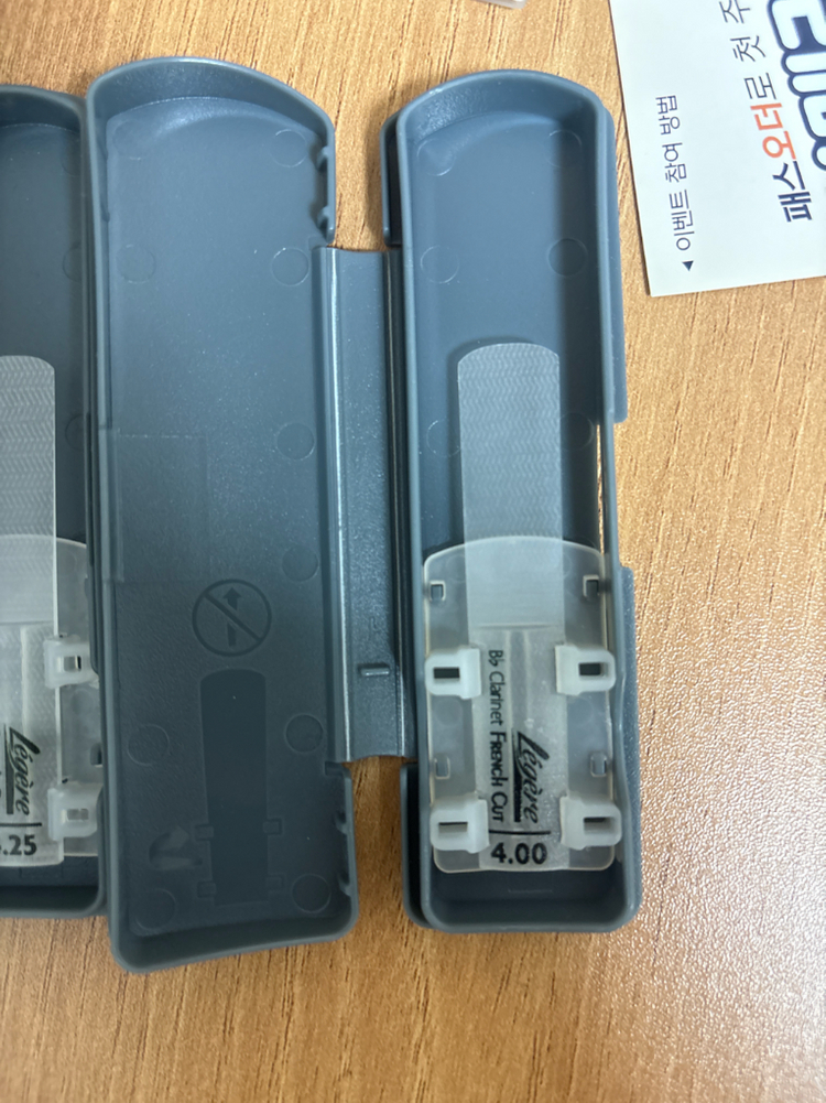 클라리넷 레제르 프랜치컷 리드 2.5만--3