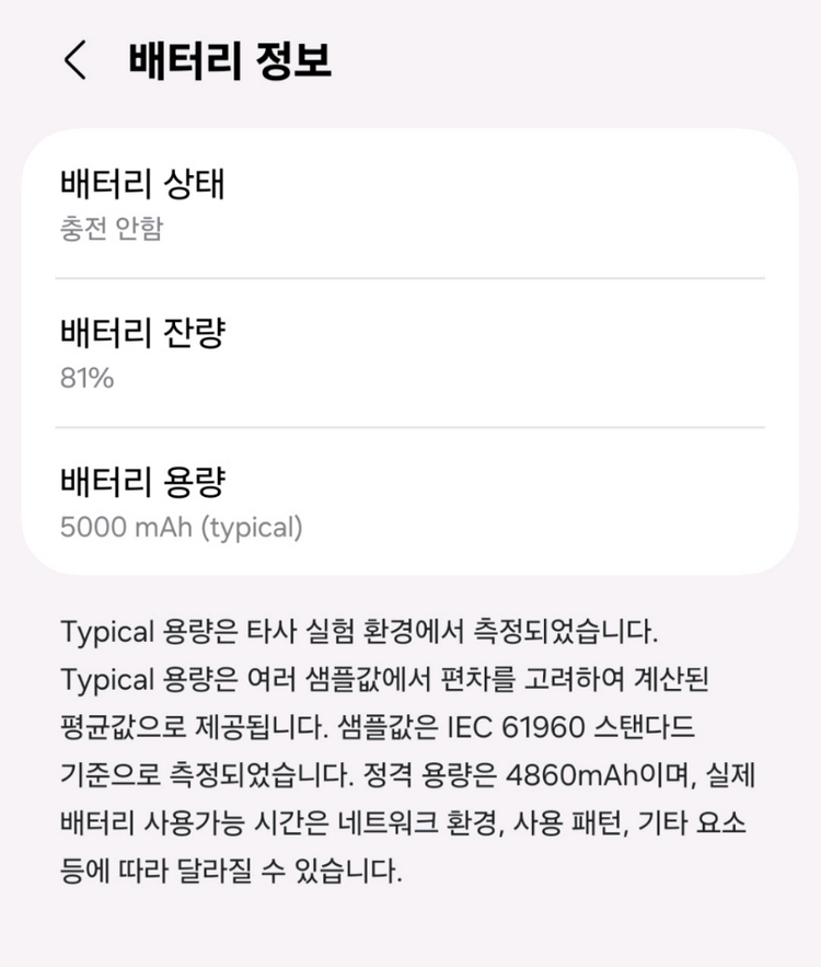 갤럭시버디4 공기계 휴대폰 128 GB 이미지