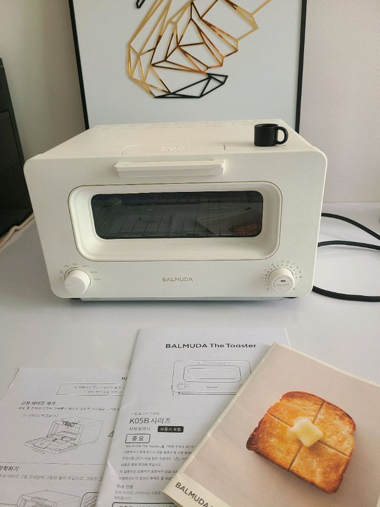 발뮤다토스터기 이미지