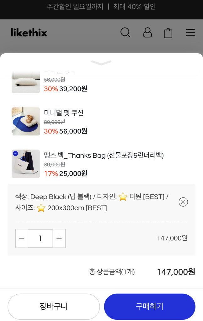 라익디스 미니멀러그 이미지