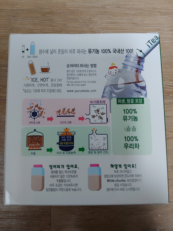 순아이티 3초 작두콩차 30T x 4박스 유기농 어린작두콩 비염차 가루차 푸르메다 다이어트 붓기빠짐 이미지