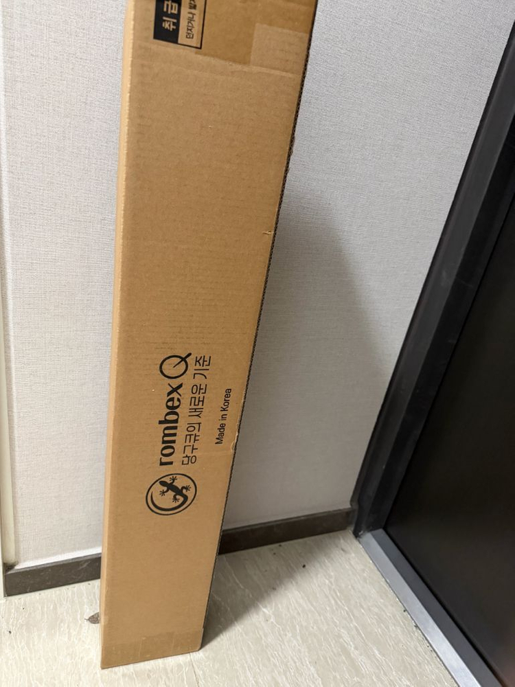 롬벡스 CC2 카본 당구 큐 프리미엄 세트 (새상품) 이미지