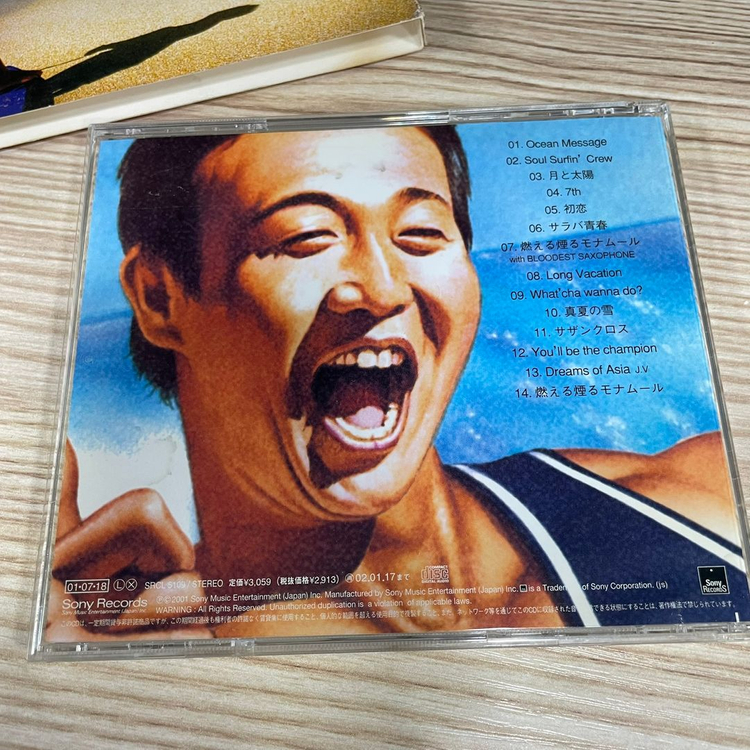 [중고음반/CD] J-POP 튜브 TUBE - Soul Surfin' Crew--2