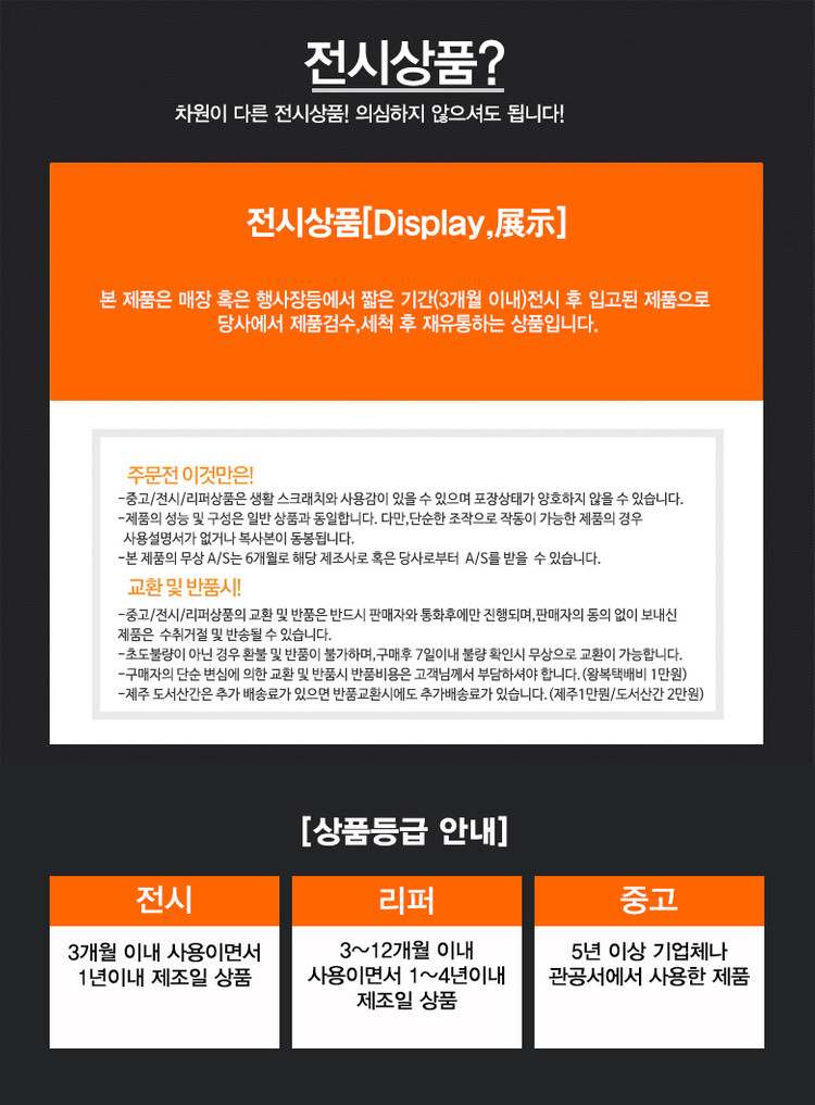 [단기전시] 삼성 갤럭시북4 프로 NT960XGK (U5-125H/16G/S512G/16인치/윈11Pro) 이미지