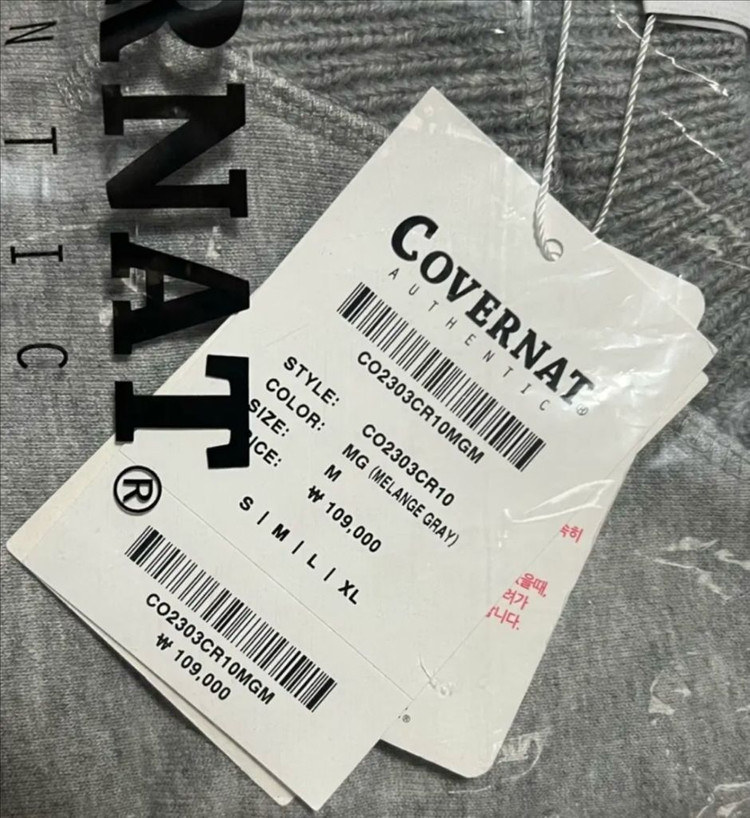 [새상품] M) 커버낫 오버핏 니트 립 맨투맨 멜란지 그레이--4