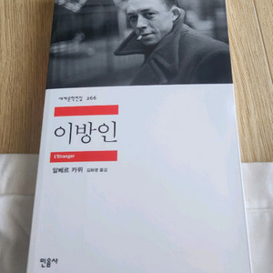 새책100%) 2026년 종합베스트 셀러 인기 도서 일괄 판매합니다. 이미지