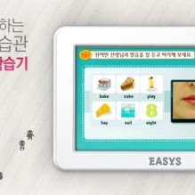 # 이지스 EASYS 영어 학습기 / 영어사전 영어공