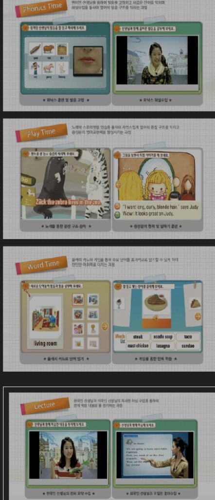 # 이지스 EASYS 영어 학습기 / 영어사전 영어공--3