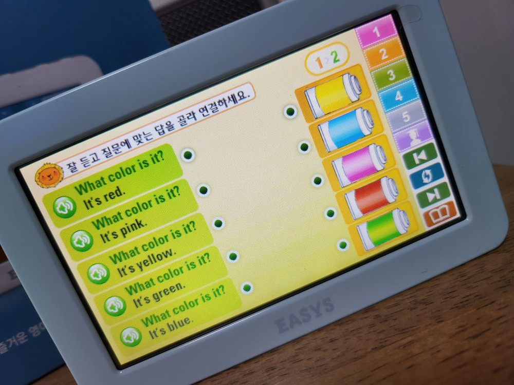 # 이지스 EASYS 영어 학습기 / 영어사전 영어공--5