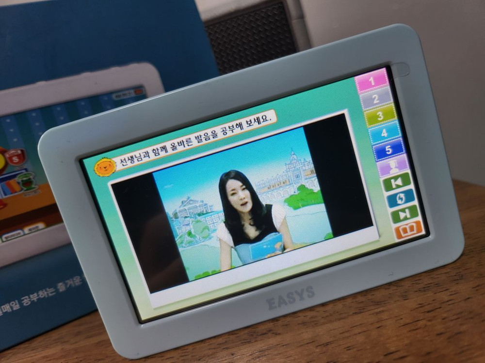 # 이지스 EASYS 영어 학습기 / 영어사전 영어공--6