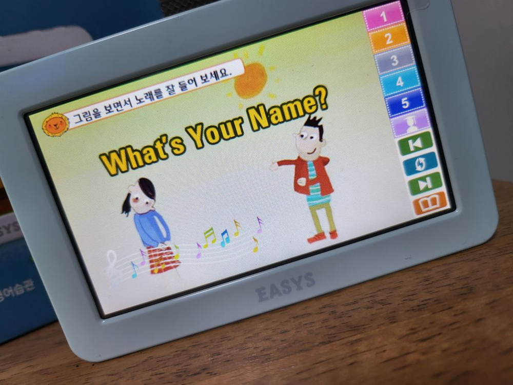 # 이지스 EASYS 영어 학습기 / 영어사전 영어공--9