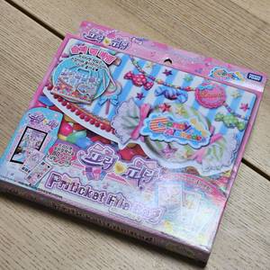 (미개봉 새상품) 프리파라 미래 미레이 파일 백 캔디아라모드 이미지