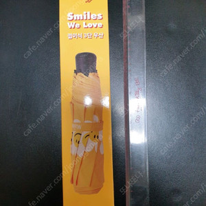 위글위글 접이식 3단 우산