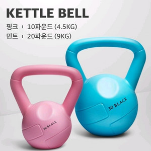 케틀벨 새상품 최저가 홈트 홈트레이닝 이미지