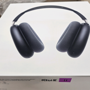 미개봉 애플 에어팟 맥스2세대 USB c타입