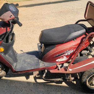 삼발이 스쿠터 운반차