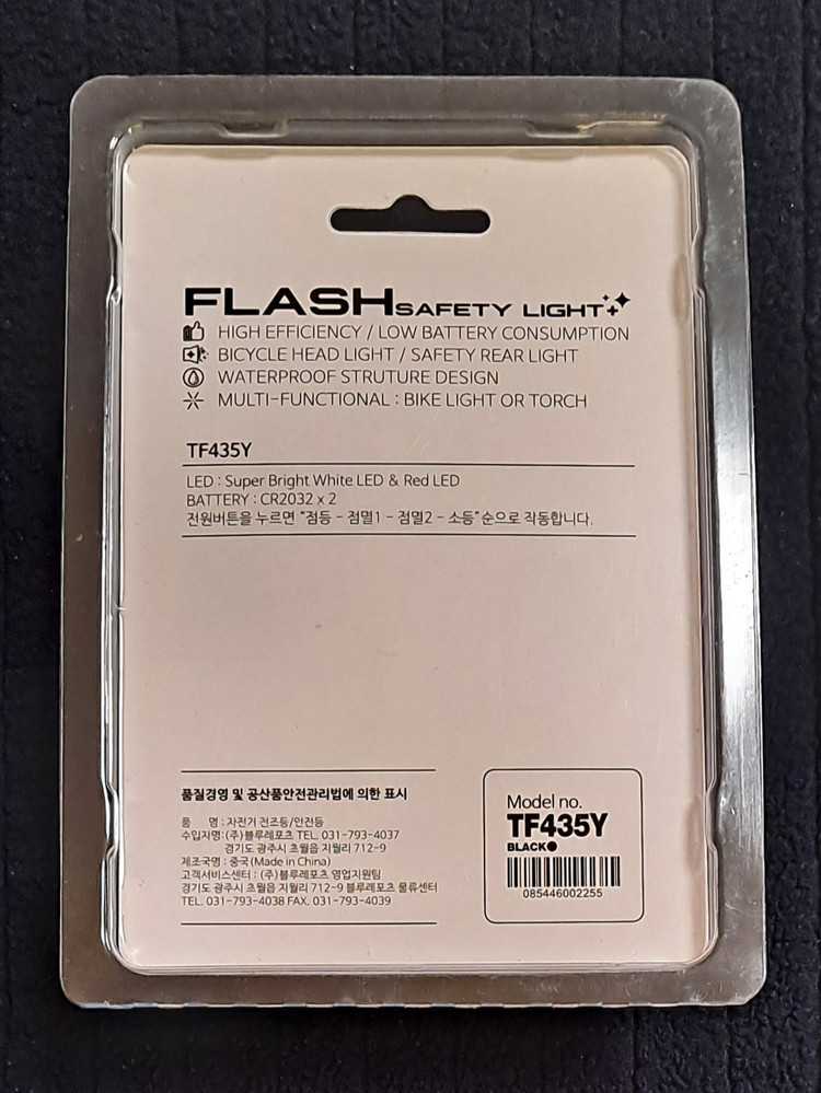 VLLU 자전거 전조등과 안전등 (VLLU TF435Y) 이미지