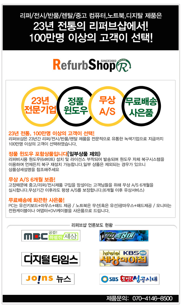 [단기전시] 삼성 갤럭시북2 프로 NT950XGK (U7-155H/16G/S512G/15.6인치/윈11Pro) 이미지