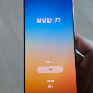 갤럭시 s23 울트라 256g