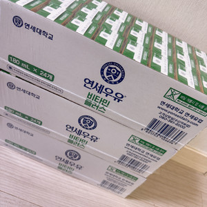 연세우유 비타민플러스 멸균우유 24개 x 3박스 일괄 (택포)