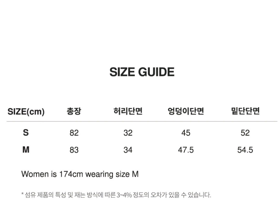 맥우드건 론아스 스트링 크림셋업. 미듐사이즈새상품--2