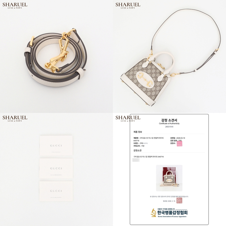 구찌 홀스빗 미니 탑 핸들백 화이트 640716--9