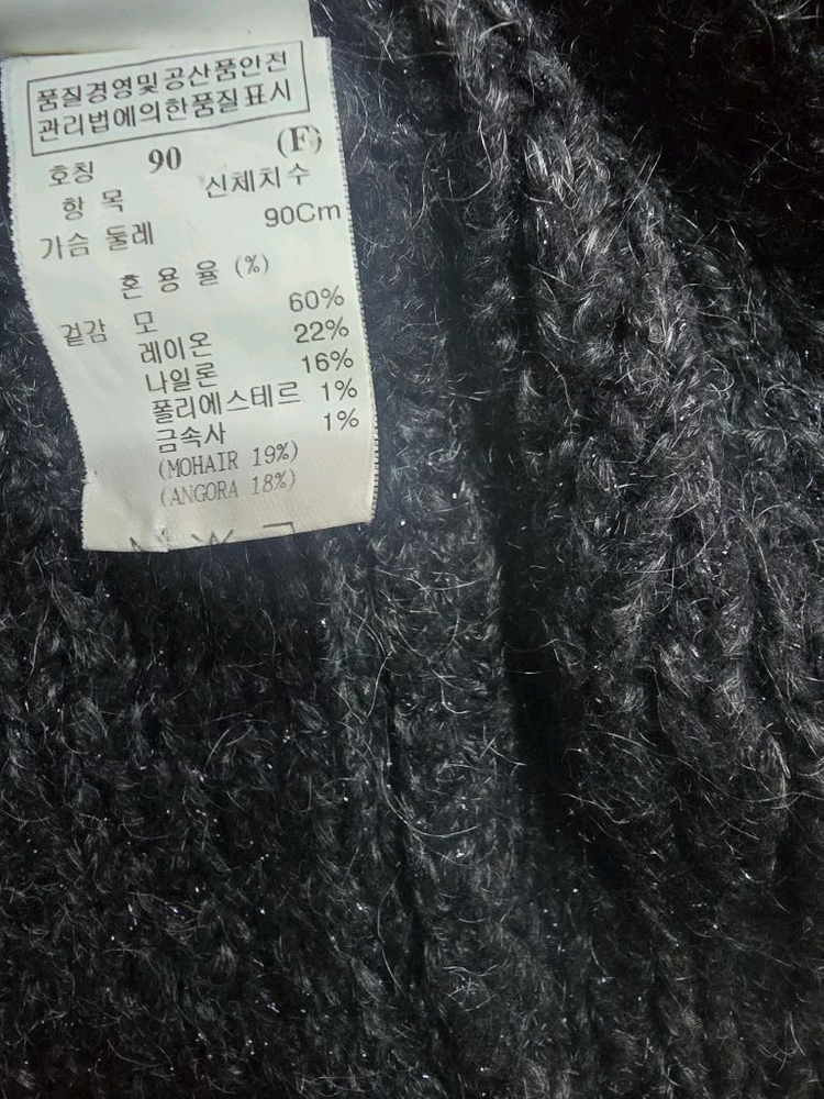 타임 니트 숄가디건 프리--6