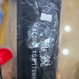 쿄쿠에이타코이카ags 170MH판매 이미지