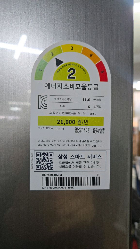 삼성 스탠드 김치냉장고 이미지